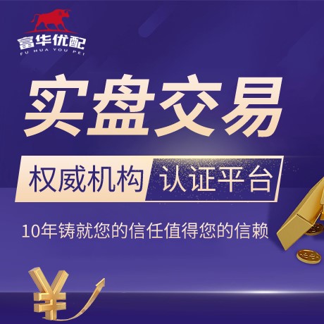 安卓版金华配资